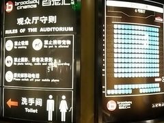 -中影国际影城(东方新天地CINITY店)