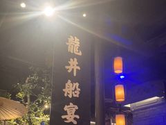 -绿茶餐厅(燕郊永旺店)
