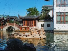 -宛园