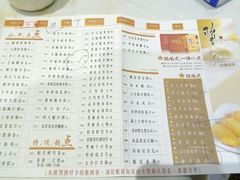 菜单-稻香酒家·33年老字号·港式粤菜(富邦中心店)