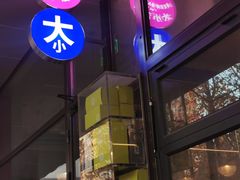 门面-大小咖啡 BigSmallCoffee(麦子店)