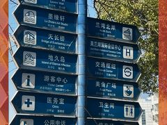 -美兰湖景区
