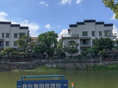 -中山詹园
