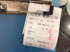 -丽的面家(多宝路店)