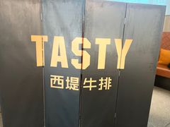 -西堤牛排(合肥之心城店)