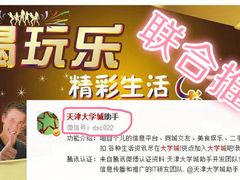 未命名_meitu_1-彤德莱火锅(大学城店)