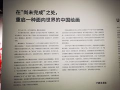 -宁波美术馆