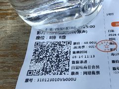 -SFC上影百联影城(大上海4DX店)