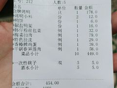 -大鸭梨烤鸭(甘家口店)