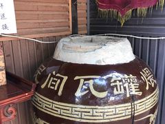 -烂瓦罐刘家猪蹄坊(药王洞店)