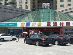 -第5大道精品休闲购物广场