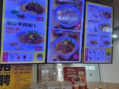 -三品王(万象城店)