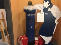 -杯欢制茶(三里屯店)