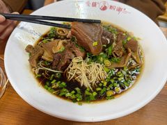 -杭嘉湖咬强羊肉面馆(永兴路总店)