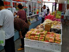 -北京稻香村(大都专卖店)