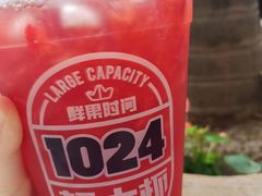 草莓吨吨桶-鲜果时光(欧亚卖场店)