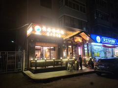-长寿参鸡汤(朝韩风情街店)