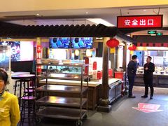 -大张烙馍村(泉山店)
