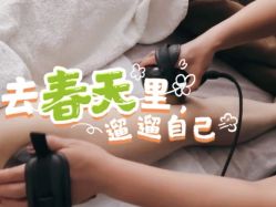 -悠禾·美甲美睫·皮肤管理