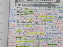 -樱花国际日语(人广中心)