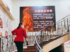 -长润·濑尿烧鹅