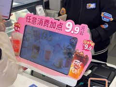 -DQ·蛋糕·冰淇淋(鸿坤店)