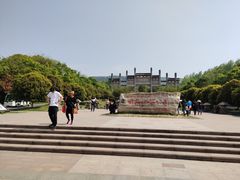-南京市江宁方山