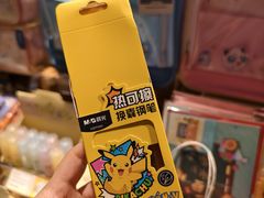 -九木杂物社(东方宝泰店)