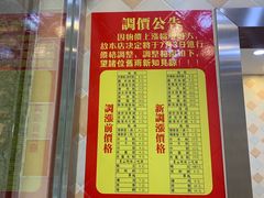 -圆宝台湾小吃(迎津街店)