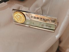 -海底捞火锅(枫蓝国际购物中心店)