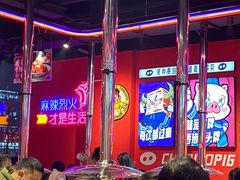 大堂-小猪查理川式市井烤肉自助(辛集店)