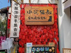 -小河直街历史文化街区