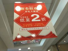 -上海置地广场(南京东路店)