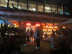 -山水茶艺馆·点心粤菜·30年老字号