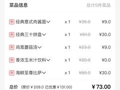 -必胜客(江桥万达店)