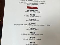 -Tivano意大利餐厅(成都居舍酒店)