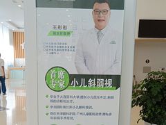 -大连何氏眼科医院