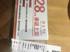 -西北45°(世茂广场店)