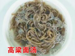 椰香粿割汤-博鳌悠然·忠锐杂粮茶餐厅
