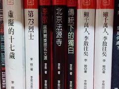 -诚品(信义店)