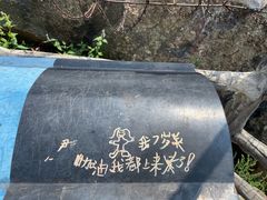 -吉林市朱雀山国家森林公园
