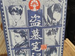-霸王茶姬(上海静安大悦城店)