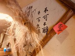 -破三川·新川菜(静安大融城店)