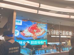-马有鱼·馕坑烤全鱼(美美2店)