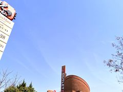 -华夏文旅西安度假区