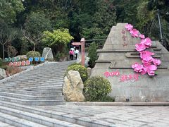 -白云山风景名胜区
