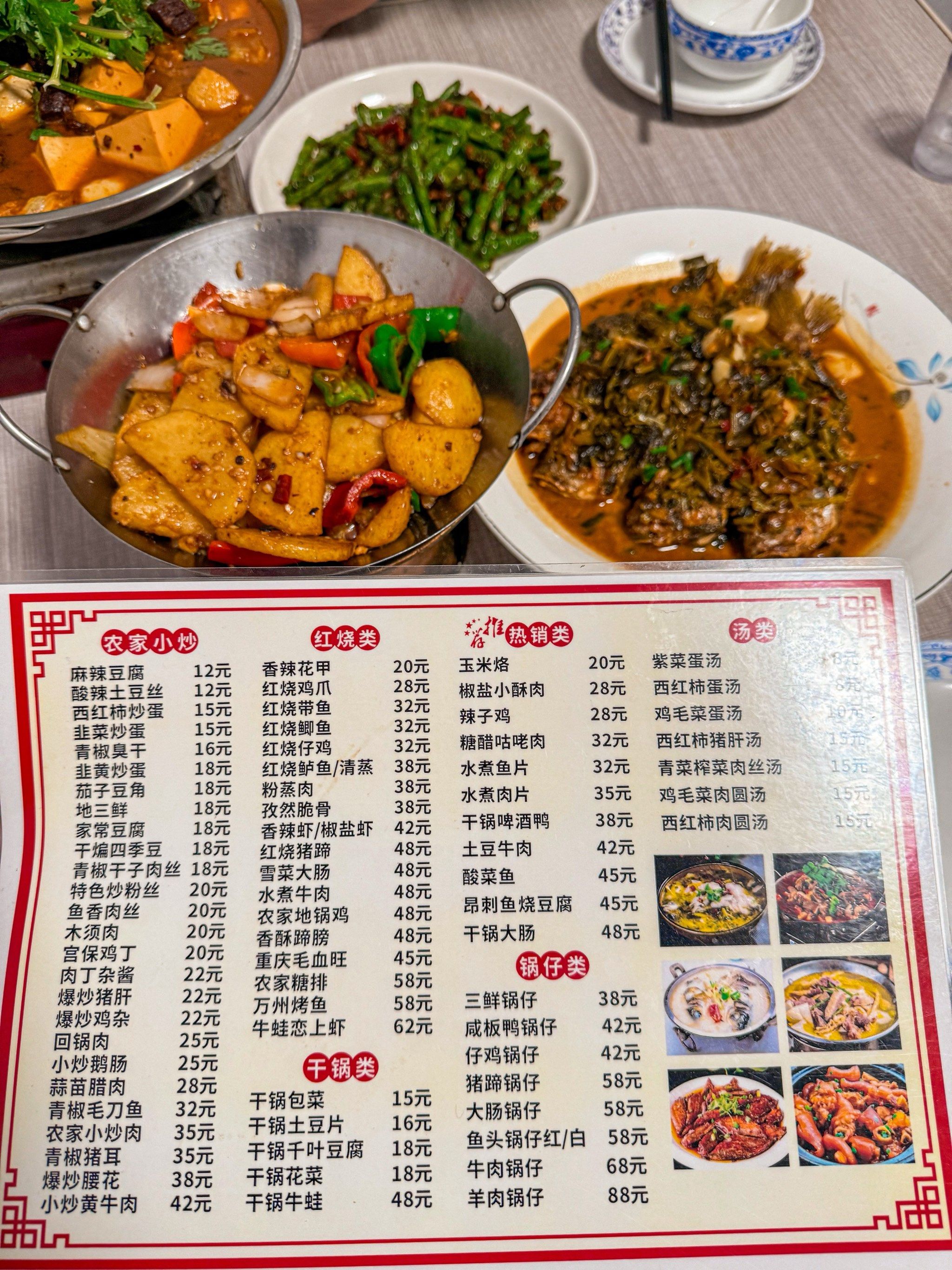 芜湖真正便宜好吃的家常小馆!