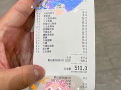 -元气寿司(东方宝泰店)