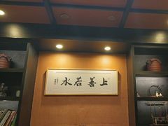 -茶叁酒肆·楚味江湖(菱角湖店)