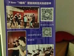 -VLines耀能运动Space&Flow(国贸店)